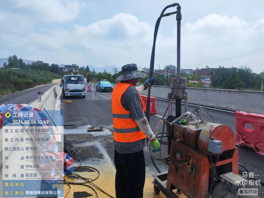 临城地基沉降注浆加固材料有哪些