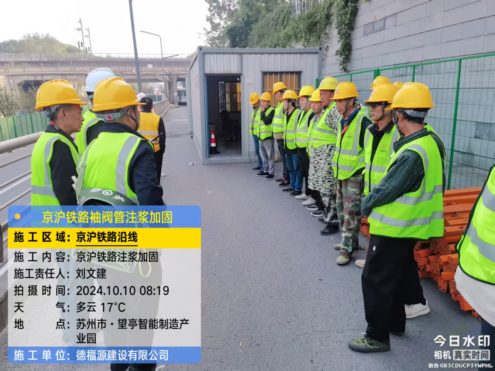 临城哪种地面沉降加固方法最有效?