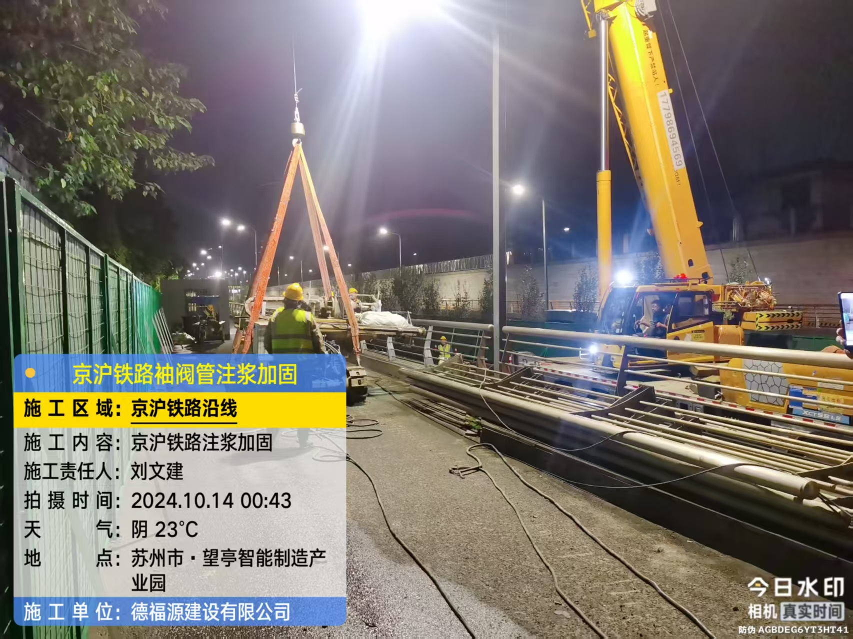 临城厂房地面沉降加固办法